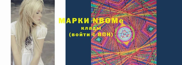 мефедрон VHQ Алзамай