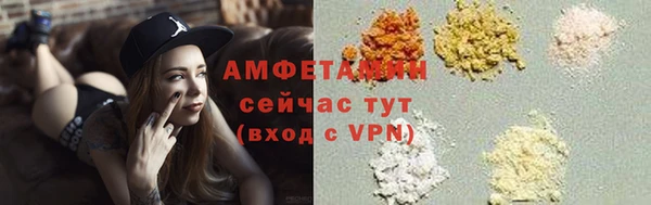 мефедрон VHQ Алзамай